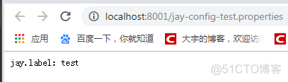 第六节：分布式配置中心SpringCloudConfig_git_04