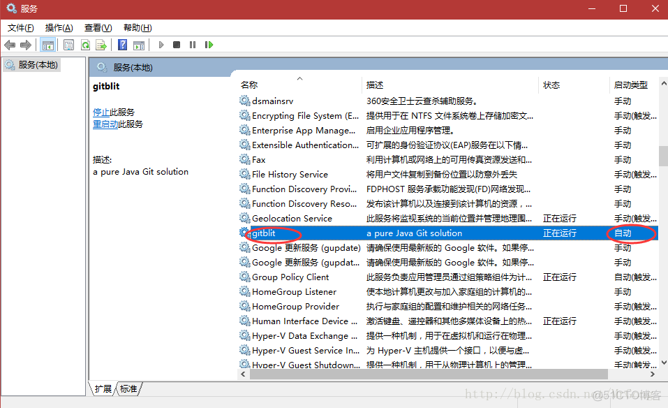 Windows平台使用Gitblit搭建Git服务器及使用_git_08