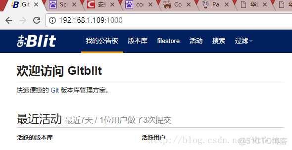 Windows平台使用Gitblit搭建Git服务器及使用_git_17