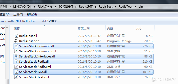 asp.net性能优化之使用Redis缓存（入门）_redis_04