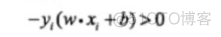 python实现感知机（公式推导+源代码）_数据集_19