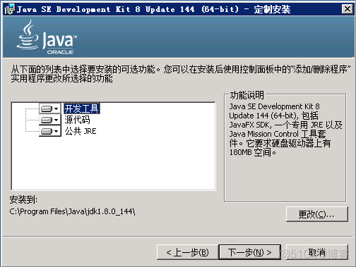 使用Gitblit 在Windows2008 r2上部署Git Server_源码管理_07