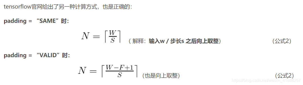 卷积基本计算公式_机器学习_02