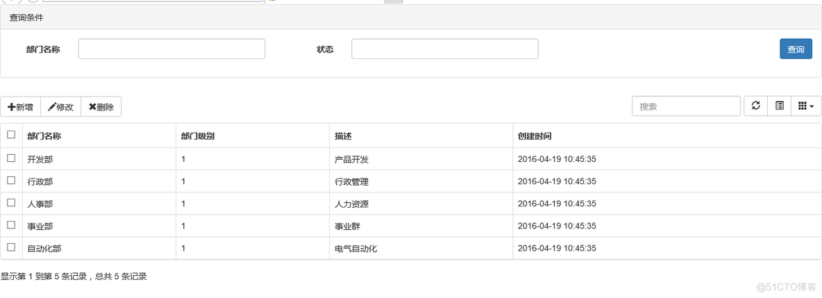 JS组件系列——BootstrapTable+KnockoutJS实现增删改查解决方案（二）_ico_02