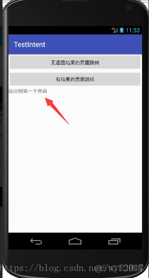 Android实现页面跳转------隐式Intent_ide_03