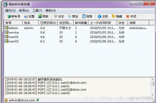 java 实现邮箱注册与激活_导包_02