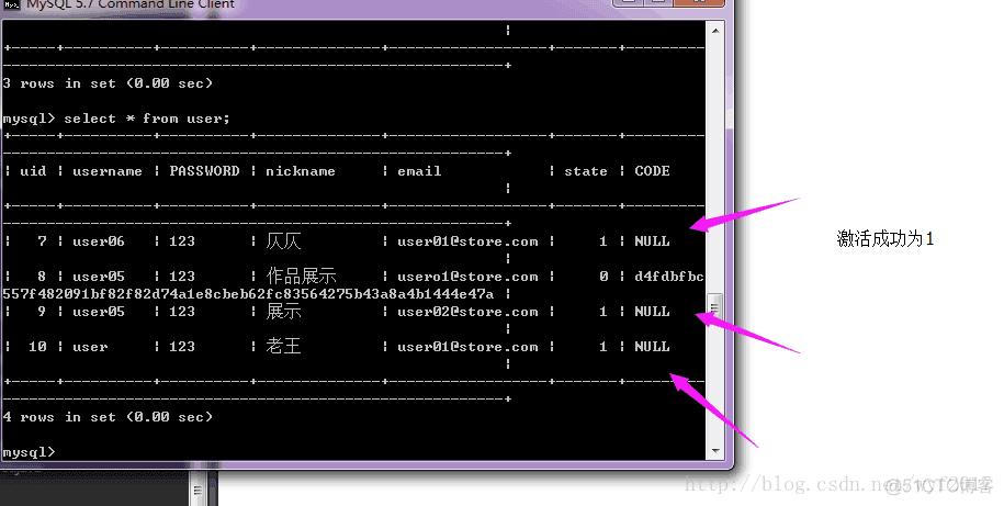 java 实现邮箱注册与激活_导包_05