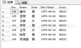 SQL中 % ，_,【】，【^】通配符的的使用