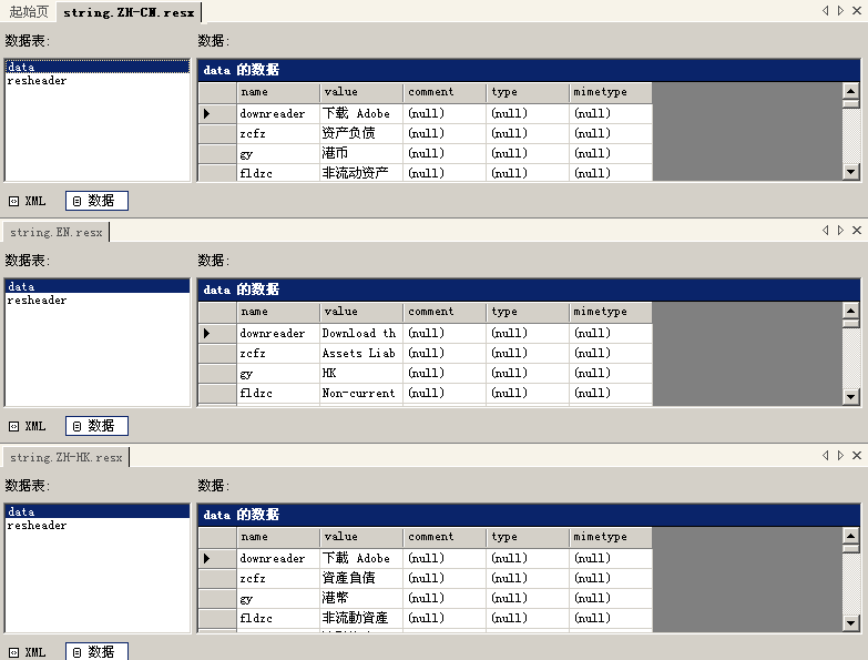 ASP.NET支持多语言<转>_Text_45