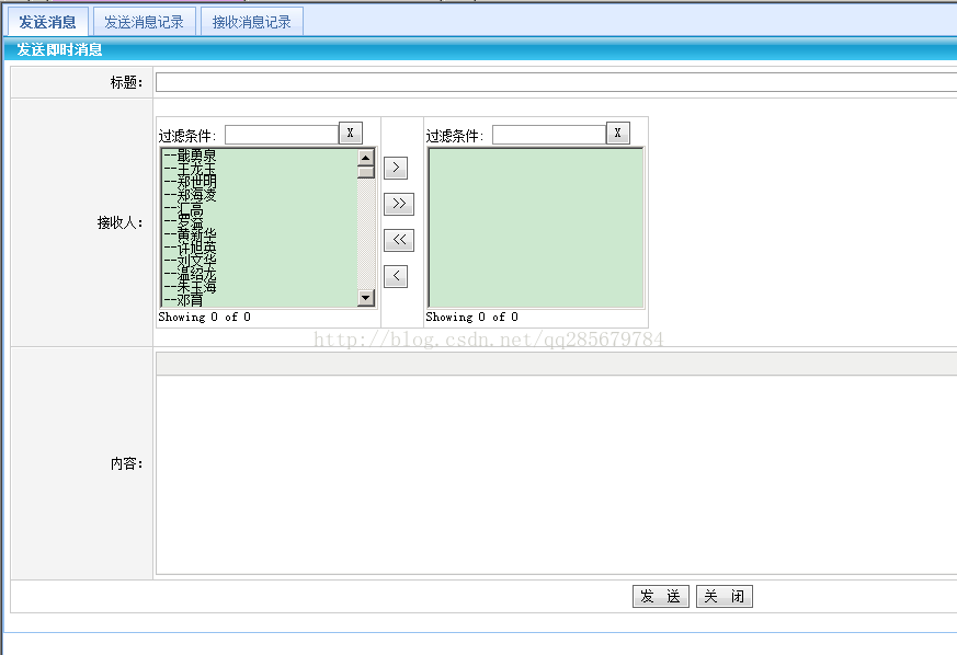 <a>标签 从嵌套子页面跳转到父窗口下的另一子窗口 asp.net_javascript