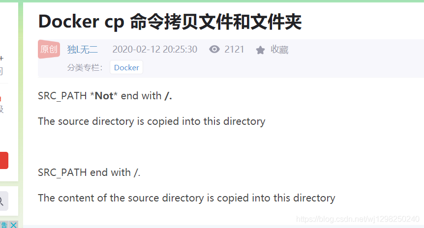 docke拷贝文件夹copy_docker