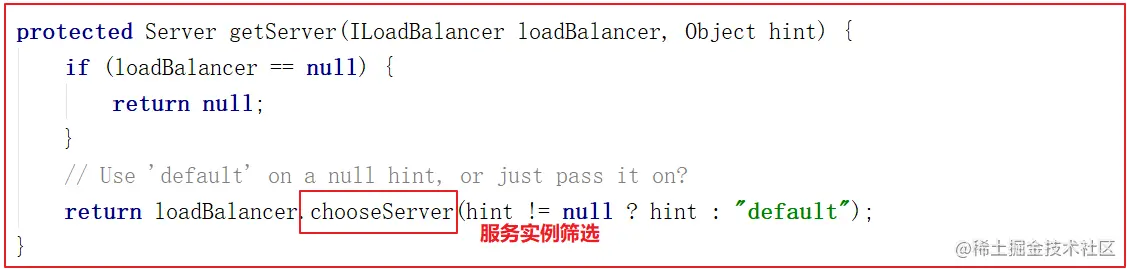 手撕Gateway源码，今日撕工作流程、负载均衡源码_负载均衡_19