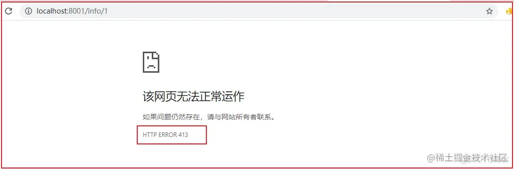 新一代服务网关Gateway的实践笔记_Java_11