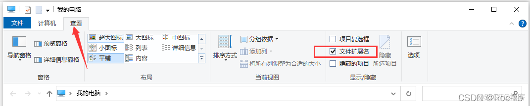 windows如何显示文件扩展名称？_显示文件_04