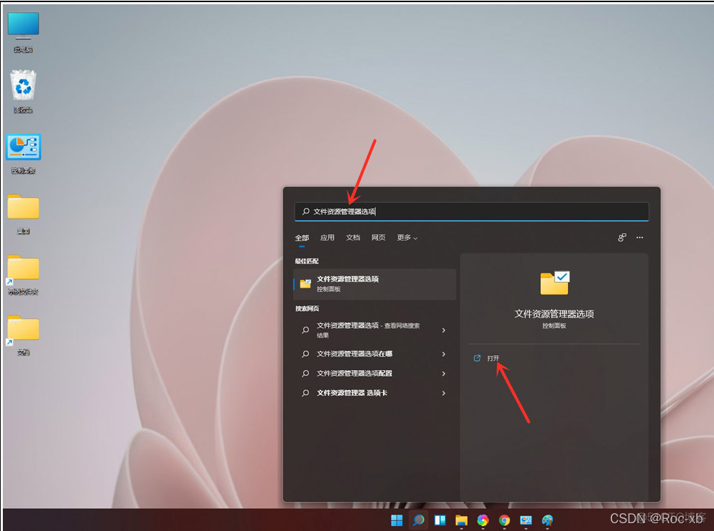 windows如何显示文件扩展名称？_显示文件_05