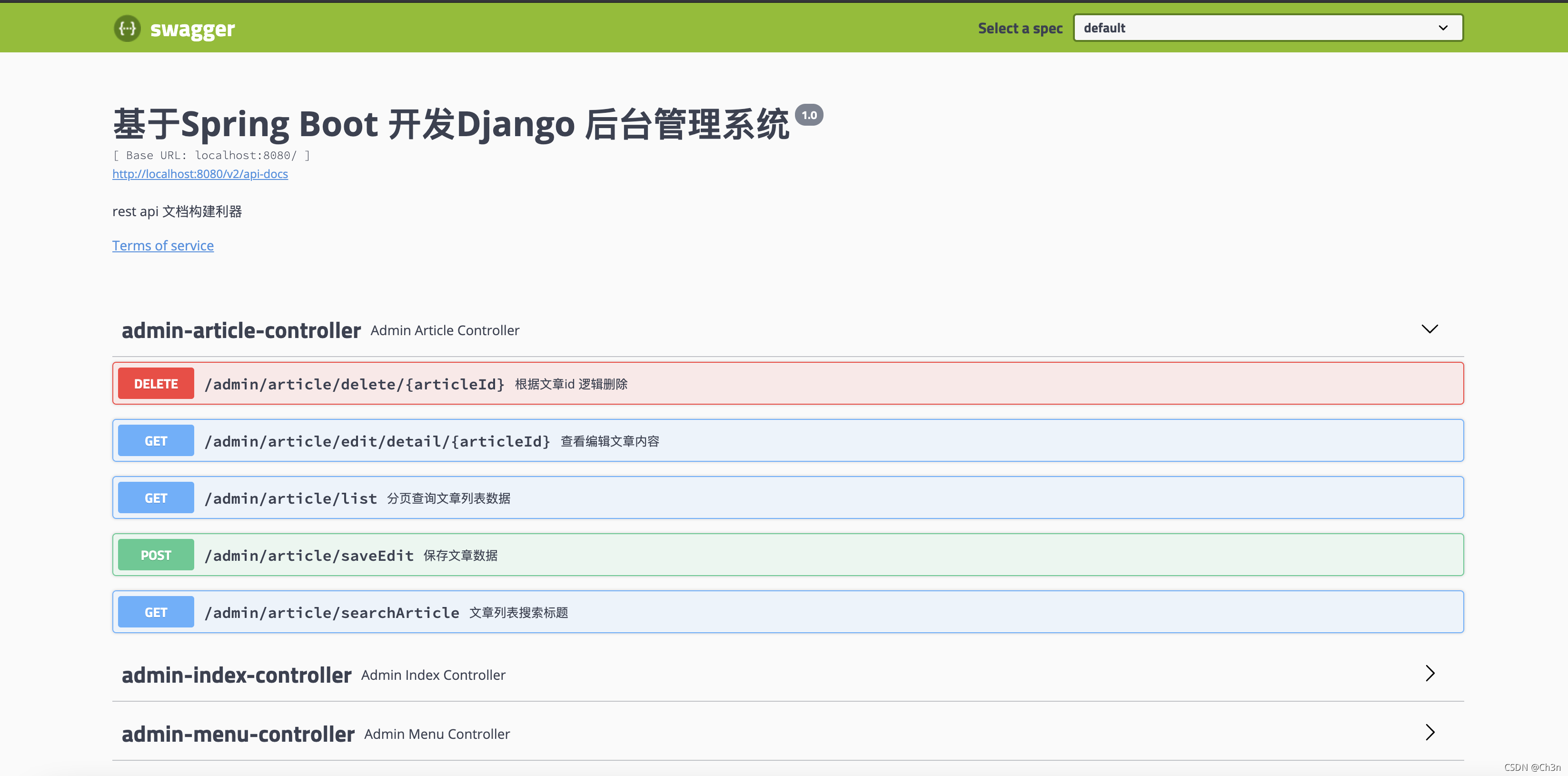 Swagger 与 SpringBoot 整合_restful