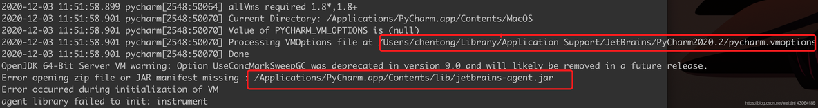 Mac下载最新Pycharm替换旧Pycharm 启动不起来解决办法_jar