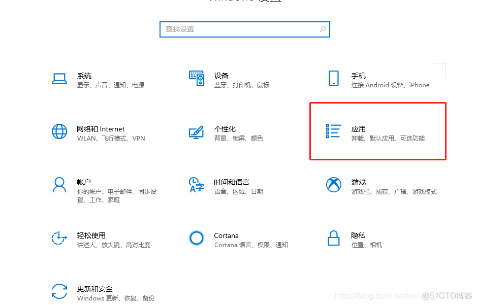 win10 开启ssh server服务 远程登录_客户端_02