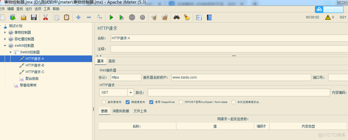 jmeter---swith控制器_测试计划_02