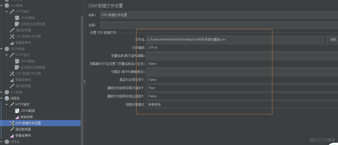 jmeter---json断言_json_03