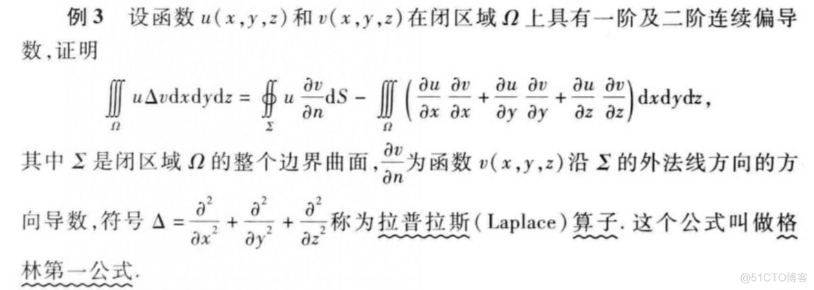 数学 三角 倒三角_java