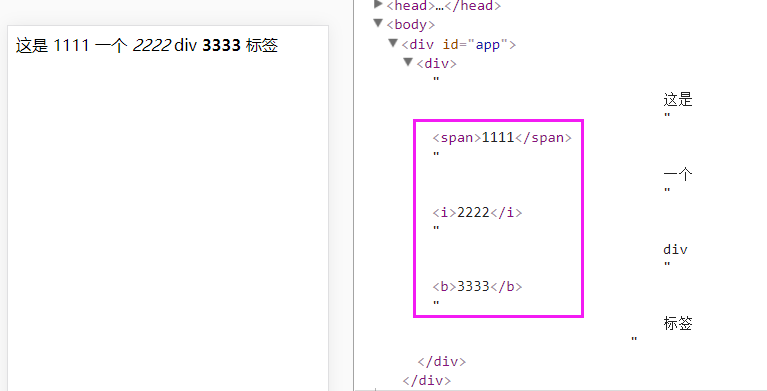 Vue之slot插槽和作用域插槽_作用域_04