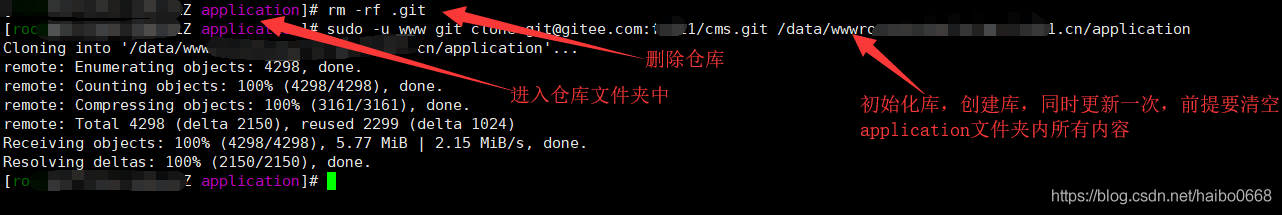 CentOS7+Git+码云+TP(php) WebHook自动同步部署更新代码到阿里云服务器_菜鸟详情图文教程_php_35