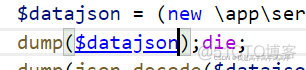 tp6 Cannot use object of type think\response\Json as array 对象转数组_测试工具