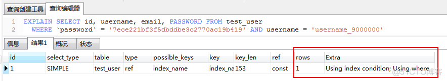 MySQL 千万 级数据量根据（索引）优化 查询 速度_sql_08