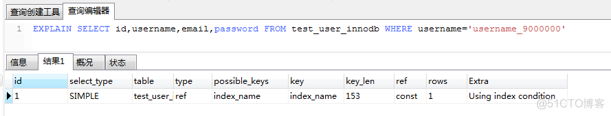 MySQL 千万 级数据量根据（索引）优化 查询 速度_mysql_23