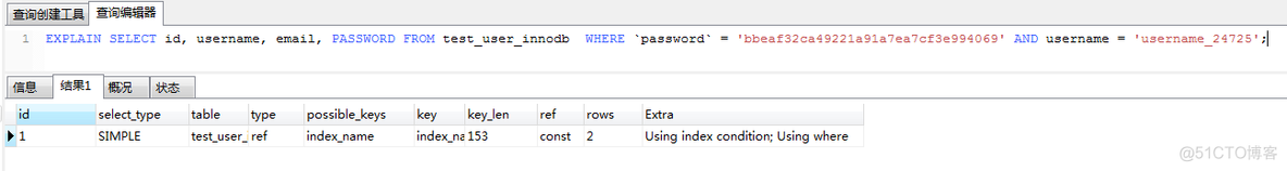 MySQL 千万 级数据量根据（索引）优化 查询 速度_sql_24