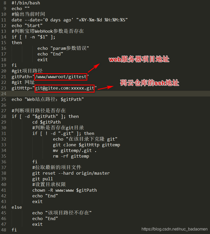 CentOS Git+码云+TP 宝塔webhook 实现把码云上的项目自动同步到web服务器_git_06