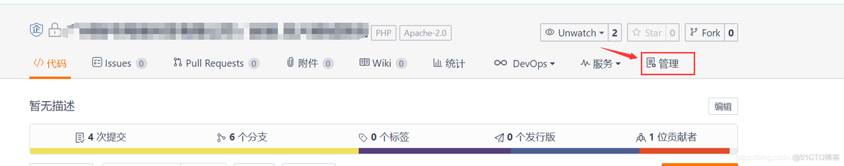 宝塔 WebHook 代码自动更新到阿里服务器上_初始化_08