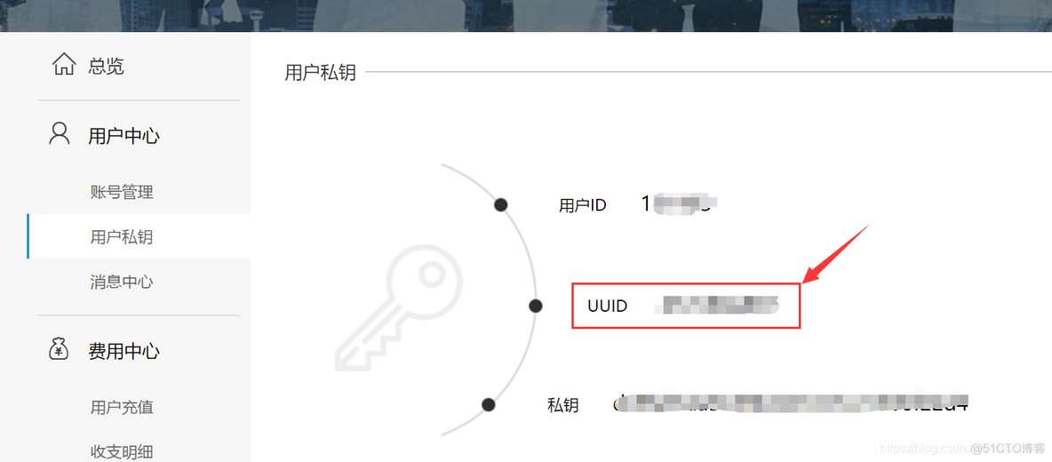 点播 构造自己的播放器 用户调用获取视频播放地址接口_ide_02