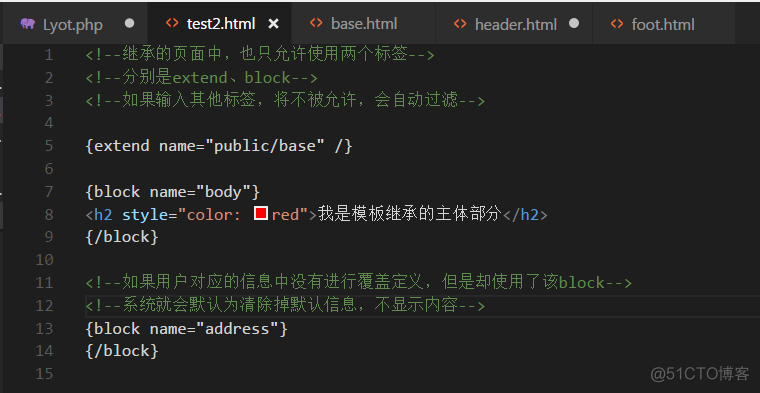 tp5.1 前台模板使用公共模板网页(header.html、foot.html、base.html)_javascript_06