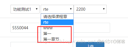 二、三级联动菜单 php+mysql+ajax_json_03