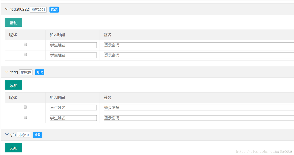 JS 点击按钮增加文本框_jquery_02