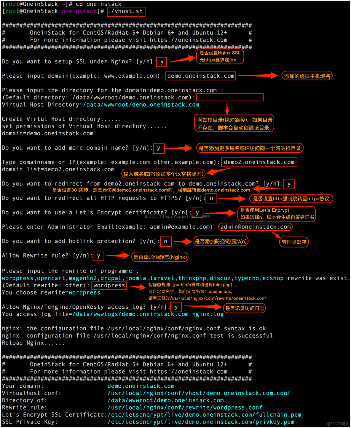 OneinStack部署https网站(Let’s Encrypt证书)_虚拟主机_02