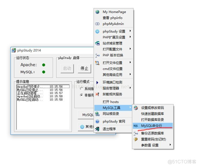 远程登录连接数据库 出现1130错误 Navicat for MySQL(phpStudy环境下)_ide