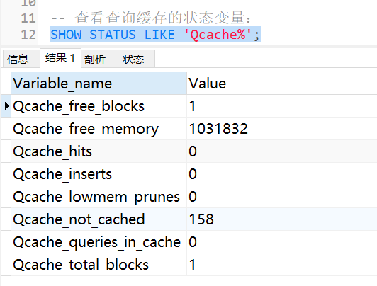 【性能优化】MySQL性能优化之存储引擎调优_数据库_12