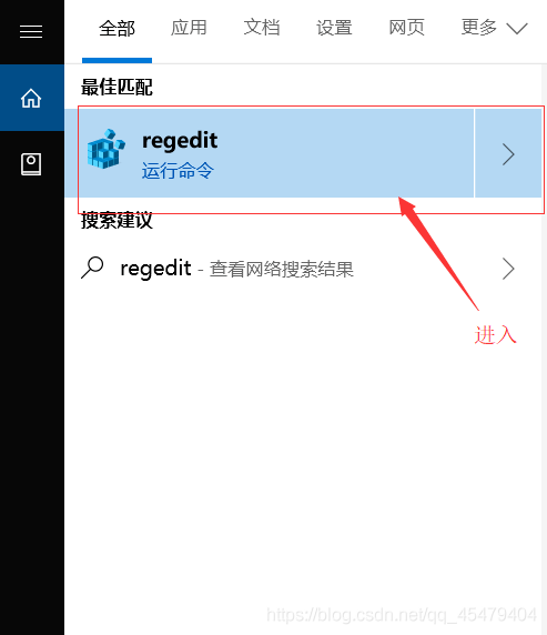 数据库Mysql的安装、配置以及彻底卸载Mysql  （亲测有效！！！）_数据库_07