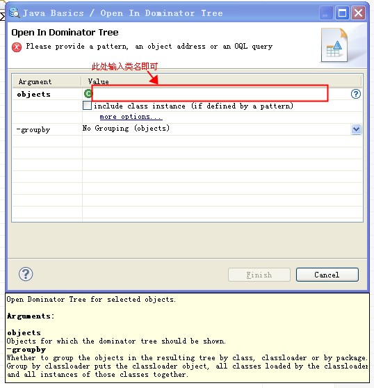 使用Eclipse Memory Analyzer进行内存泄漏分析_内存泄漏_10