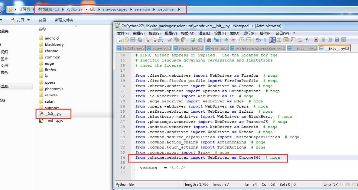 selenium中如何测试360等基于chrome内核的浏览器_python