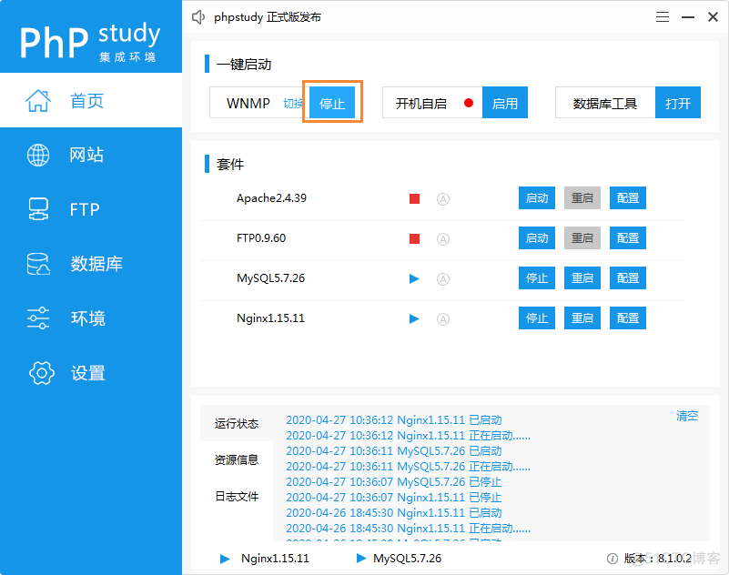 DVWAweb渗透测试靶机环境搭建(1)_DVWA