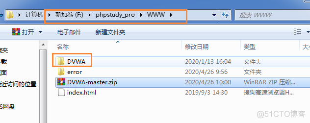 DVWAweb渗透测试靶机环境搭建(1)_github_03