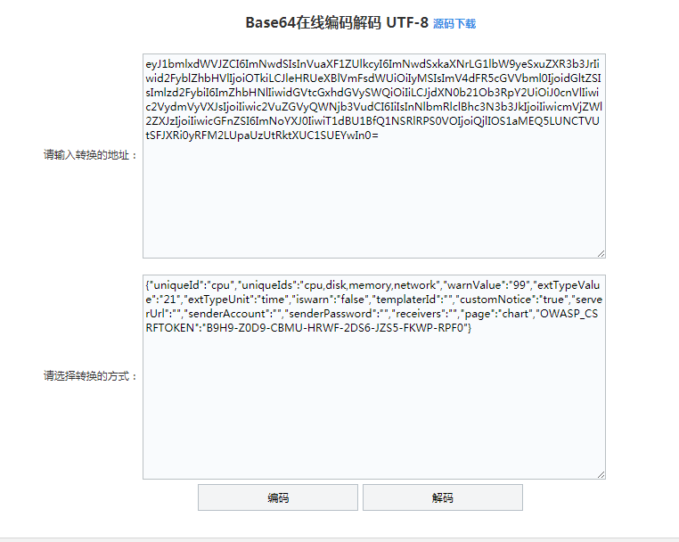 javascript base64 decode utf8