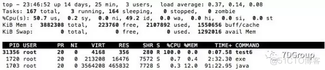 性能分析之CPU分析-从CPU调用到具体代码行（C/C++）_c++_02