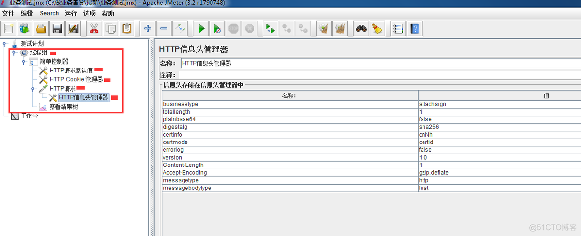 Wireshark抓包编写Jmeter性能脚本_头文件_04