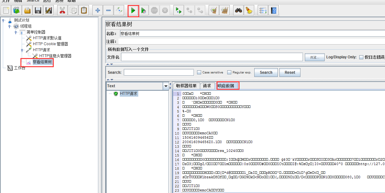 Wireshark抓包编写Jmeter性能脚本_java_06