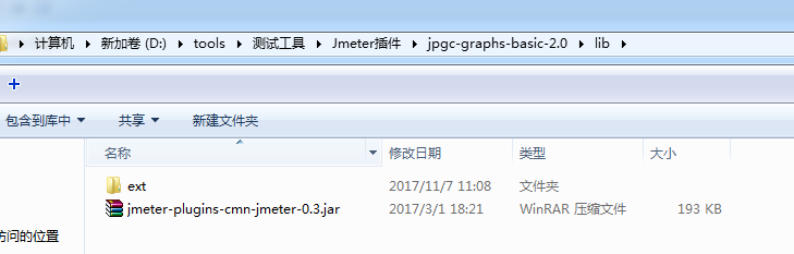 Jmeter插件大全_jar